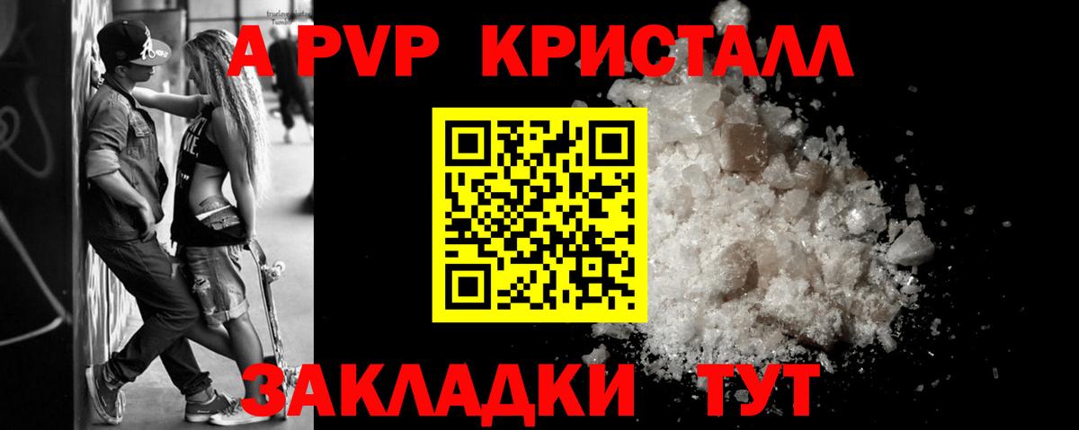 Ногинск  МДМА  Альфа ПВП СК   МЕФ кристаллы  МАРИХУАНА  Вход с VPN  Гашиш 