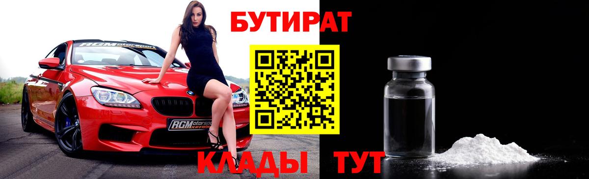 ГЕРОИН Ногинск