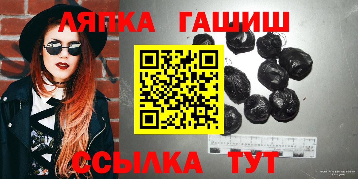 ГАШ индика сатива Ногинск