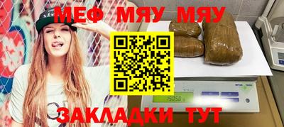 а пвп мука Рузаевка