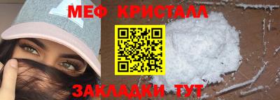 mdma Северобайкальск
