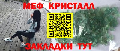 гашик Рыбинск
