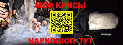 а пвп мука Рузаевка