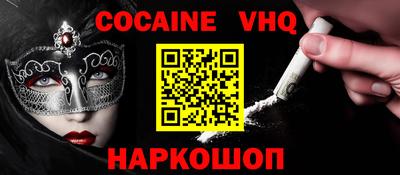 mdma Северобайкальск