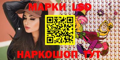 MESCALINE Севастополь