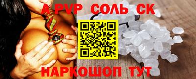 ПСИЛОЦИБИНОВЫЕ ГРИБЫ Рязань