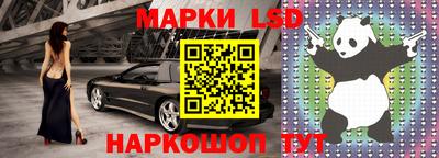 гашик Рыбинск
