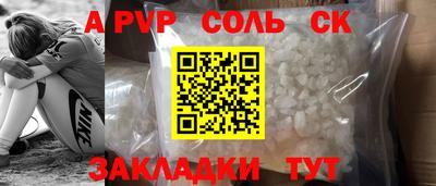 синтетический гашиш Свободный