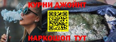 ПСИЛОЦИБИНОВЫЕ ГРИБЫ Рязань
