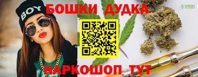 MESCALINE Севастополь
