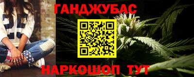 MESCALINE Севастополь