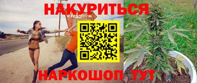 MESCALINE Севастополь