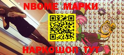 синтетический гашиш Свободный