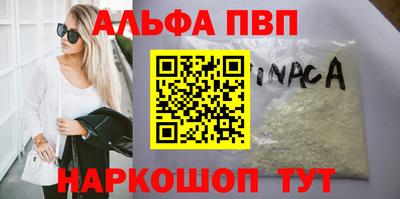 синтетический гашиш Свободный