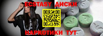 гашик Рыбинск