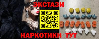 гашик Рыбинск