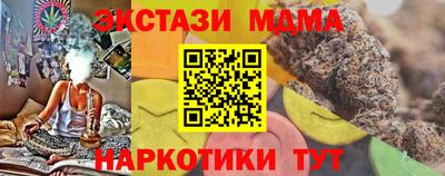 гашик Рыбинск