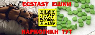 гашик Рыбинск