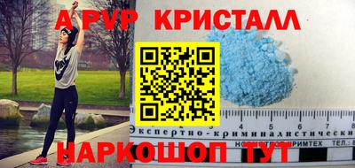 а пвп мука Рузаевка