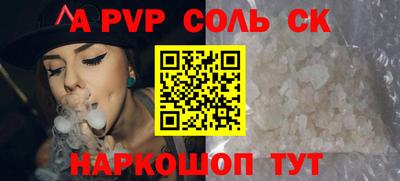 а пвп мука Рузаевка