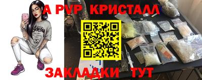 гашик Рыбинск