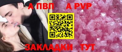 гашик Рыбинск