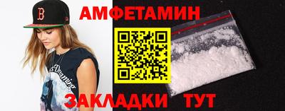 а пвп мука Рузаевка