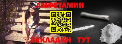 MESCALINE Севастополь