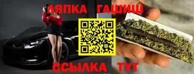 ПСИЛОЦИБИНОВЫЕ ГРИБЫ Рязань