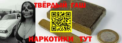 гашик Рыбинск