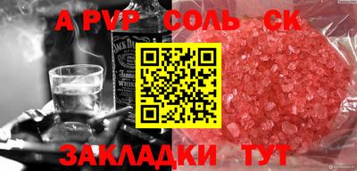 а пвп мука Рузаевка
