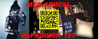 гашик Рыбинск
