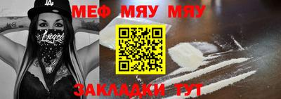 mdma Северобайкальск