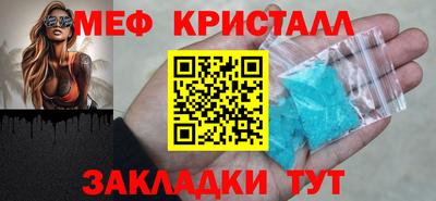 а пвп мука Рузаевка