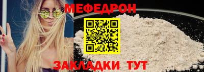 гашик Рыбинск