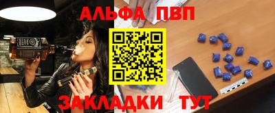 гашик Рыбинск