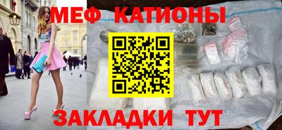 mdma Северобайкальск