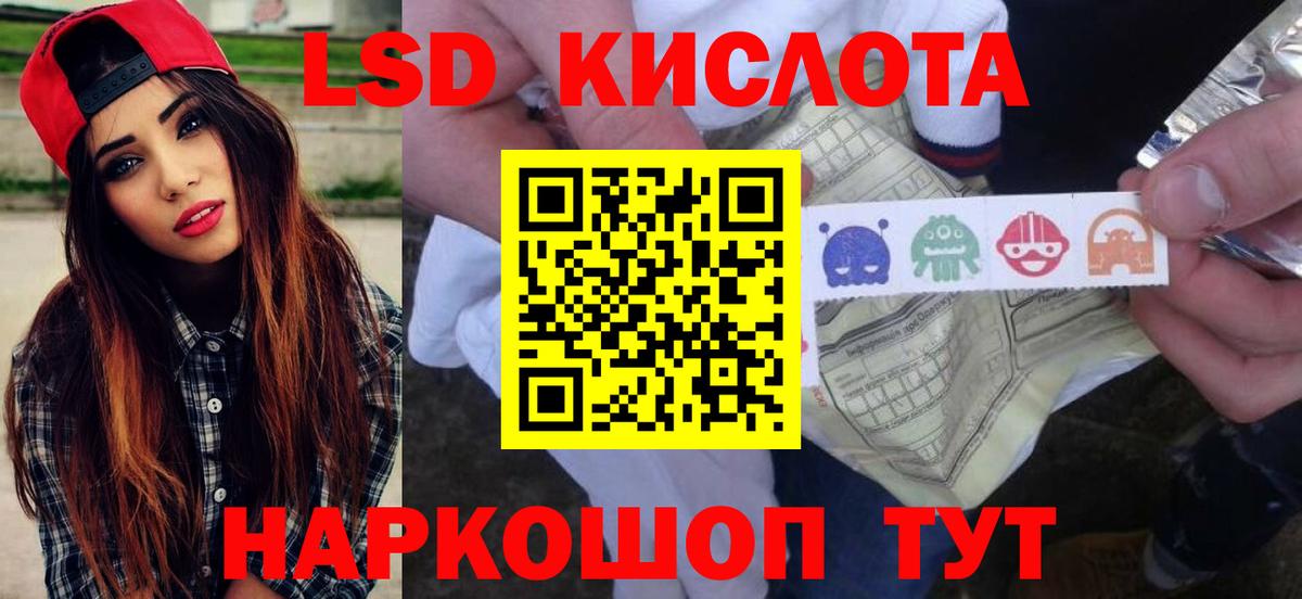 ЛСД экстази ecstasy  LSD-25 экстази ecstasy  Ногинск  Вход с VPN 