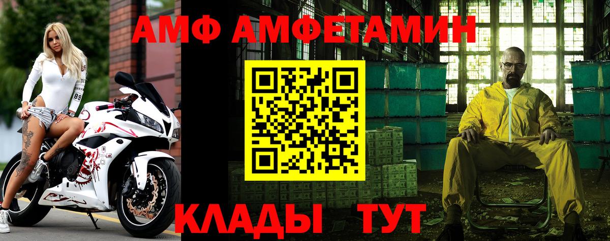 МЕТАМФЕТАМИН пудра  МЕТАМФЕТАМИН пудра  Ногинск  Вход с VPN 