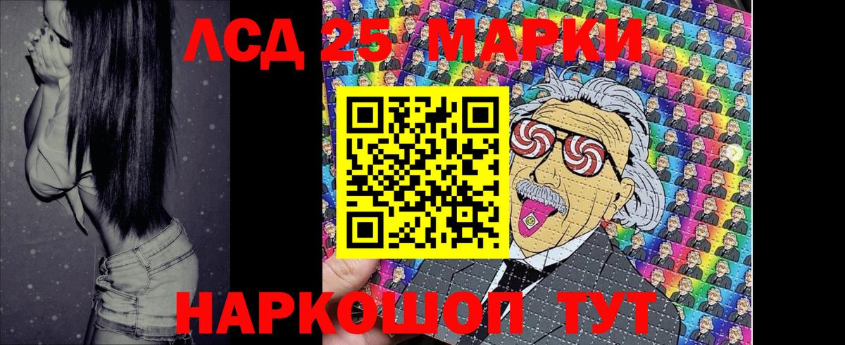 Марки NBOMe 1,8мг  Наркотические марки  Ногинск  Вход с VPN 