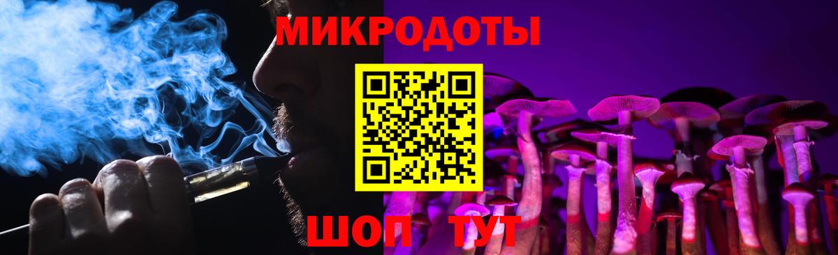 Галлюциногенные грибы ЛСД Ногинск