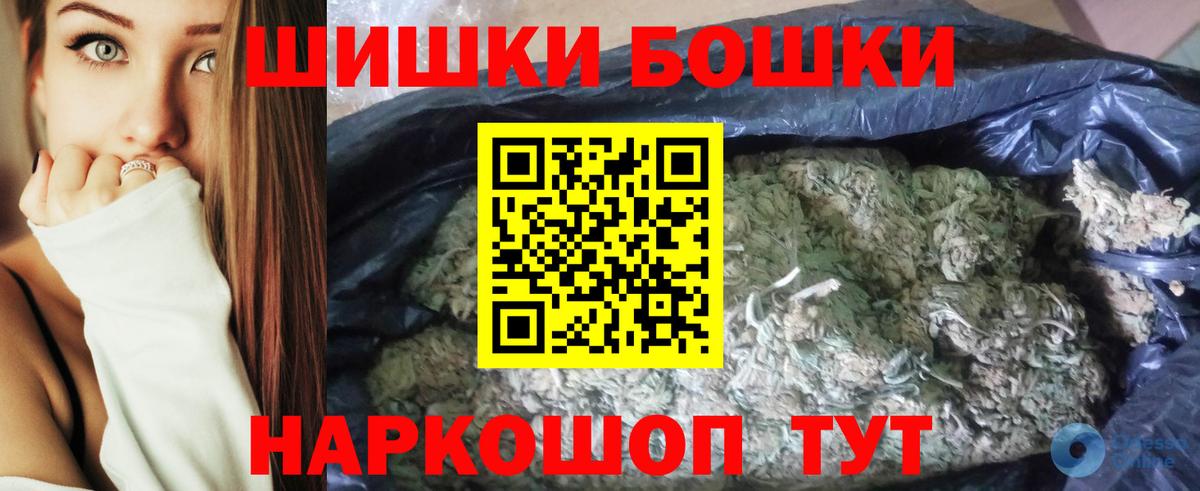 Конопля семена  Вход с VPN  Шишки марихуана тримм  Ногинск 